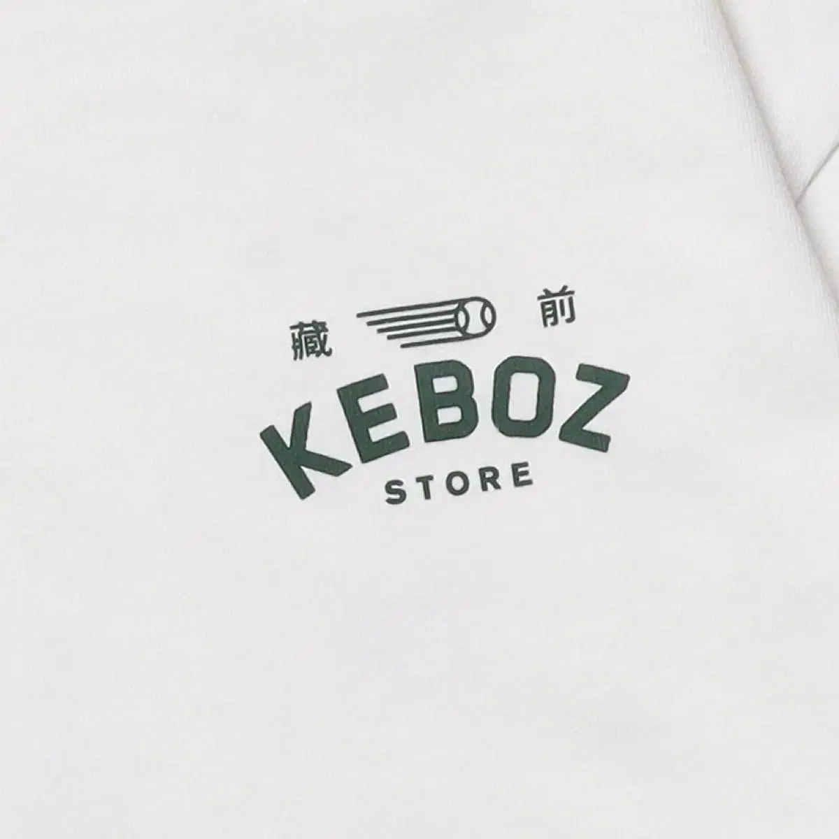 KEBOZ Printed Sweatshirt