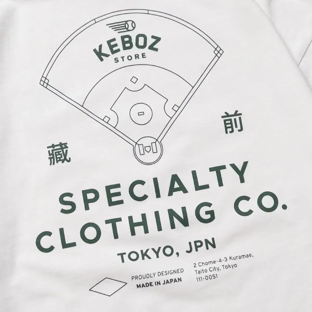 KEBOZ Printed Sweatshirt