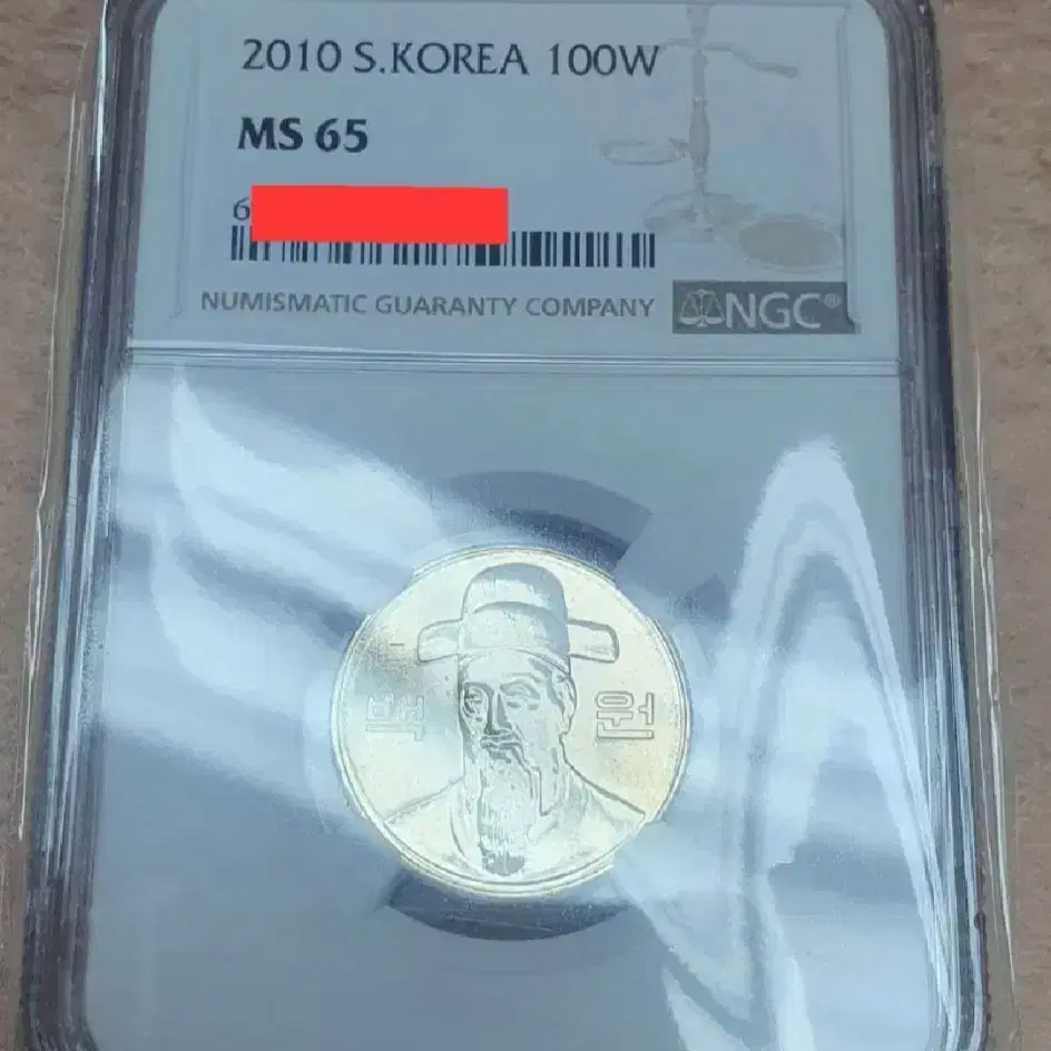 2010년 100주 NGC MS 65