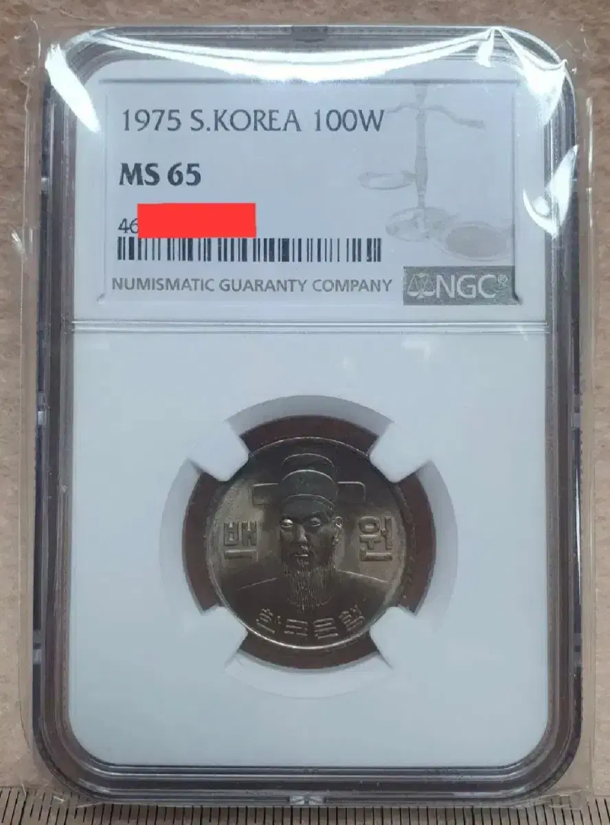 1975년 100주 NGC MS 65