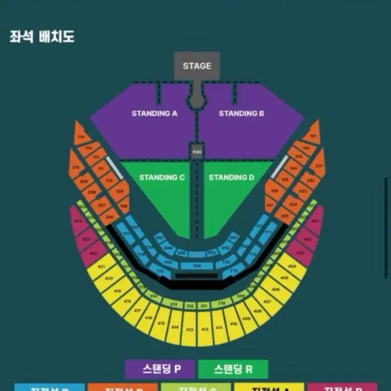 두아리파 콘서트 12/4 원가이하양도