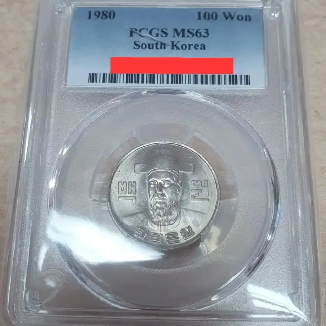 1980년 100주 NGC MS 63