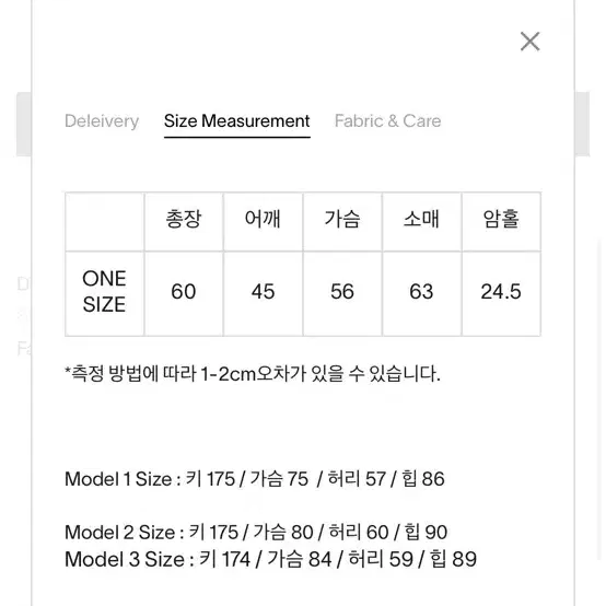 [새제품] 문달 플로우 캐시미어 메리노울 니트 자켓 가디건