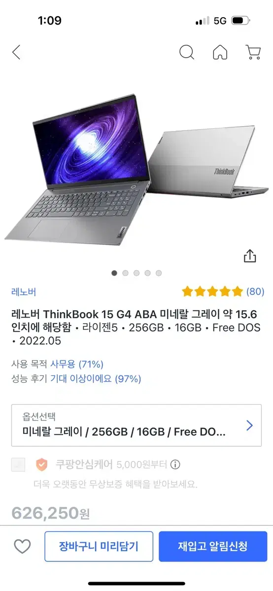 레노버 ThinkBook 15 G4 ABA 미네랄 그레이