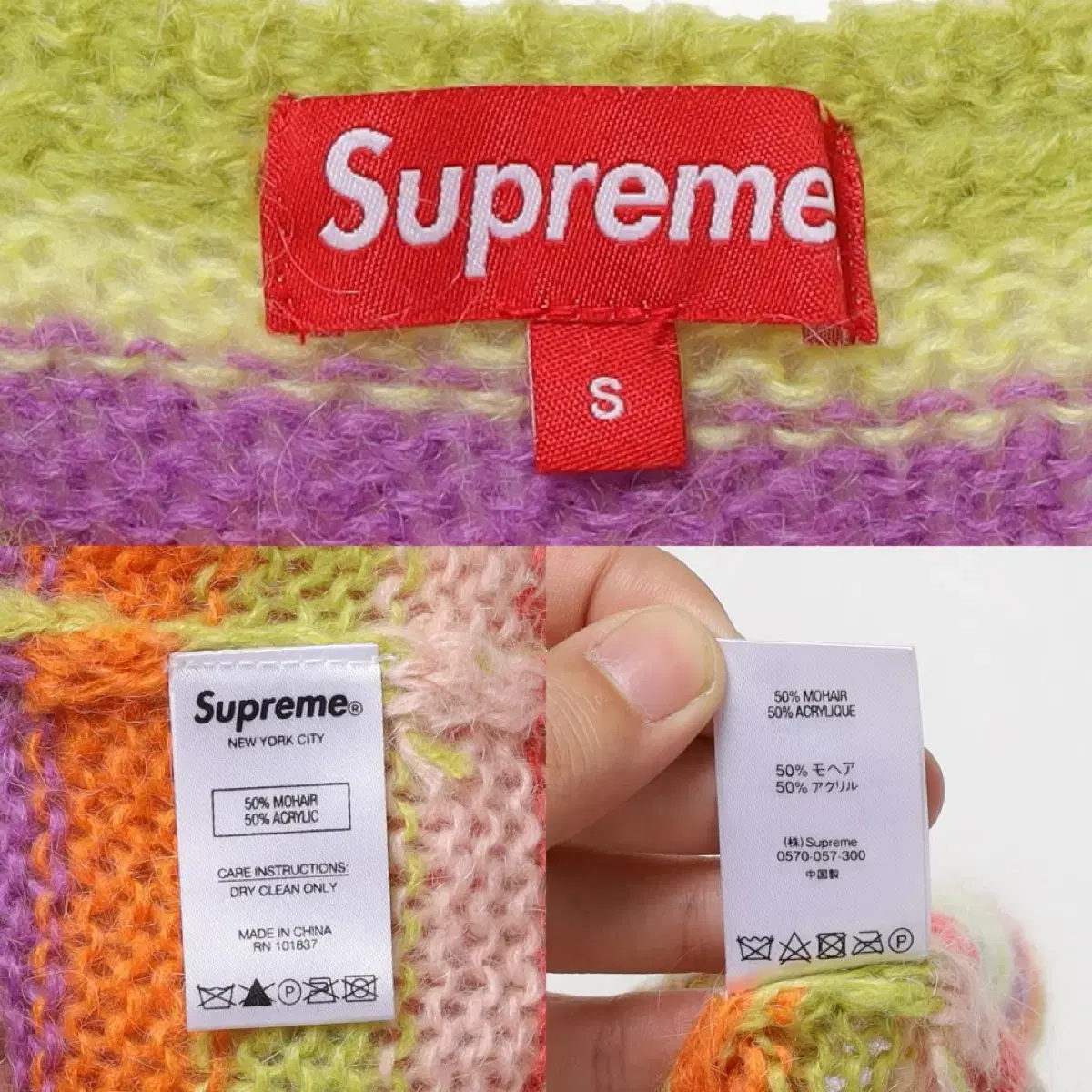 19AW Supreme Stripe Mohair Knit