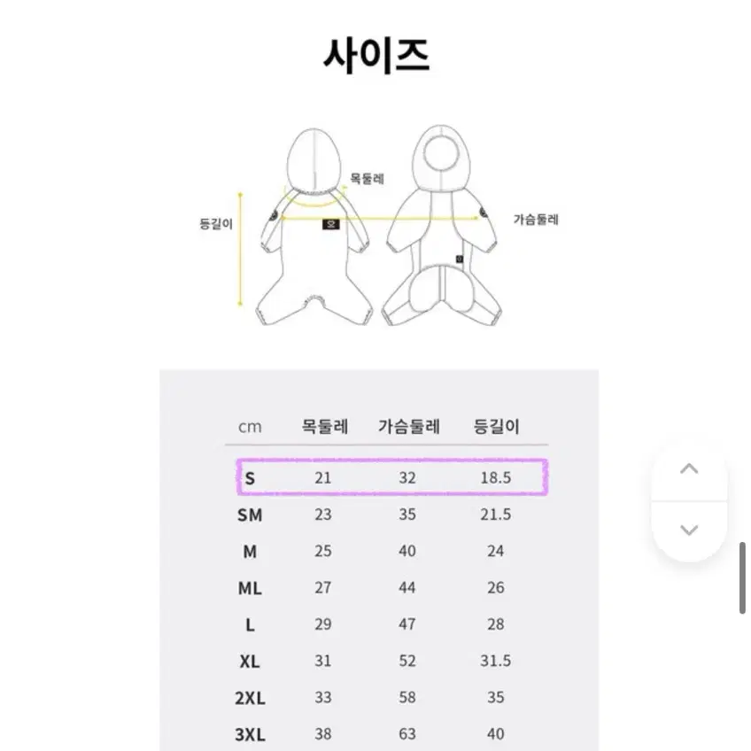 [쏘오옥] 아이스쿨링 커버롤