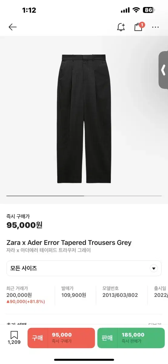 Zara Adderall Tapered Trauser Gray