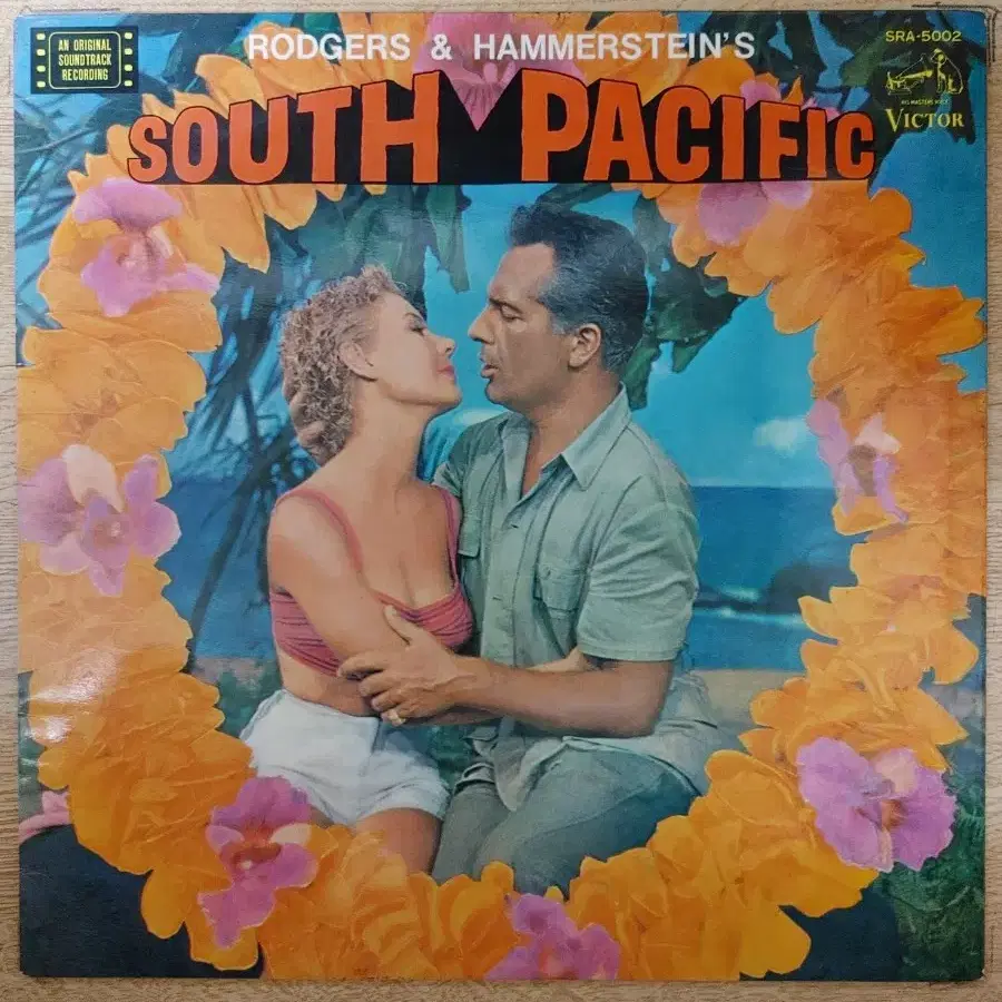 OST: SOUTH PACIFIC 음반 (LP 턴테이블 오디오 앰프 음향