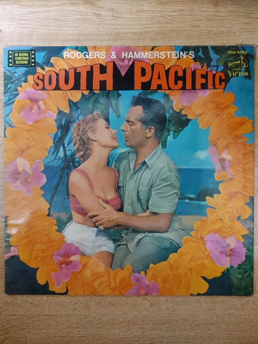 OST: SOUTH PACIFIC 음반 (LP 턴테이블 오디오 앰프 음향