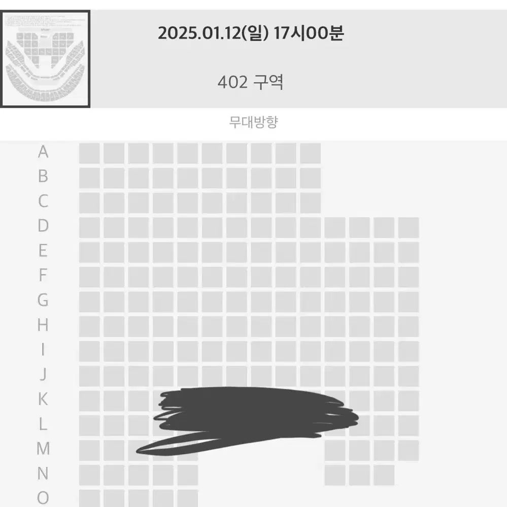 SMTOWN 슴콘 막콘->첫콘 교환구합니다!!