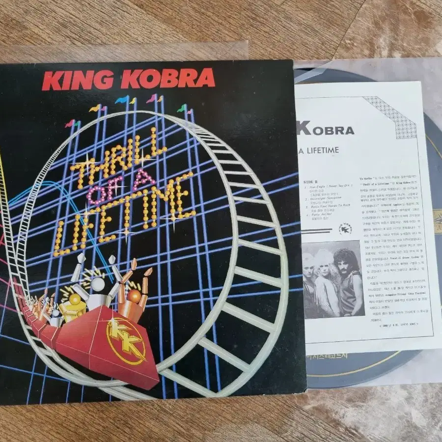 KING KOBRA LP