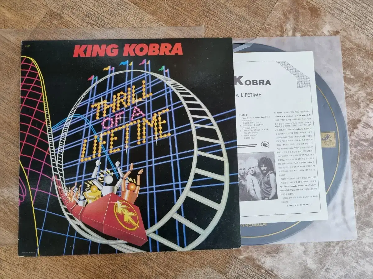 KING KOBRA LP