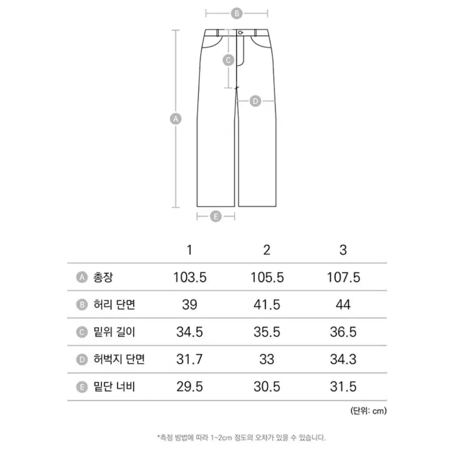 AAKAM 아캄 멀티 스터드 데님 팬츠 블랙 3사이즈