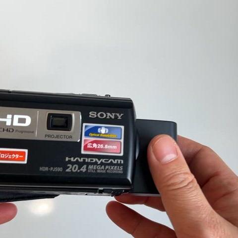 Sony HDR - PJ590V