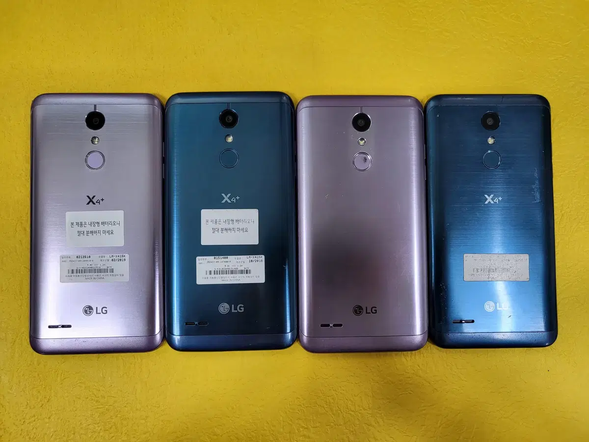 LG X4플(X415),X5(X510)가성비좋은 중고폰 수량 많습니다~