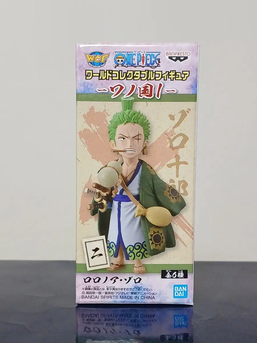 (ONEPIECE Wall Call) sealed Wanokuni 1st Joro Onigashima Figure