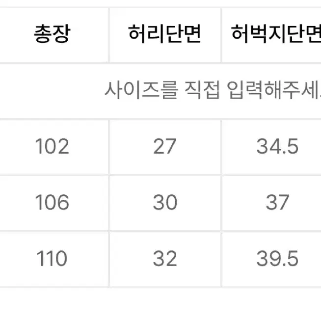 아카이브볼드 팬츠 블랙 s