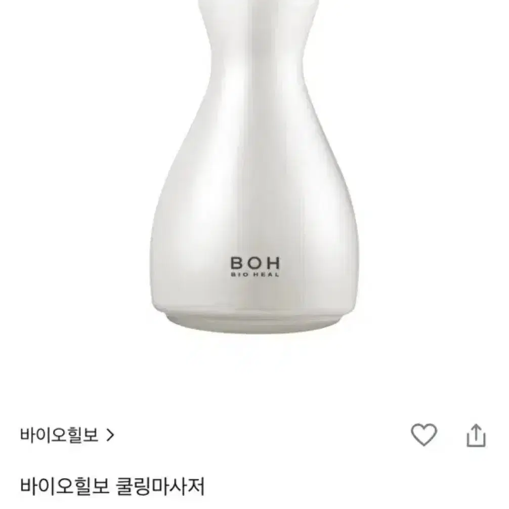 바이오힐보 쿨링마사저 2개