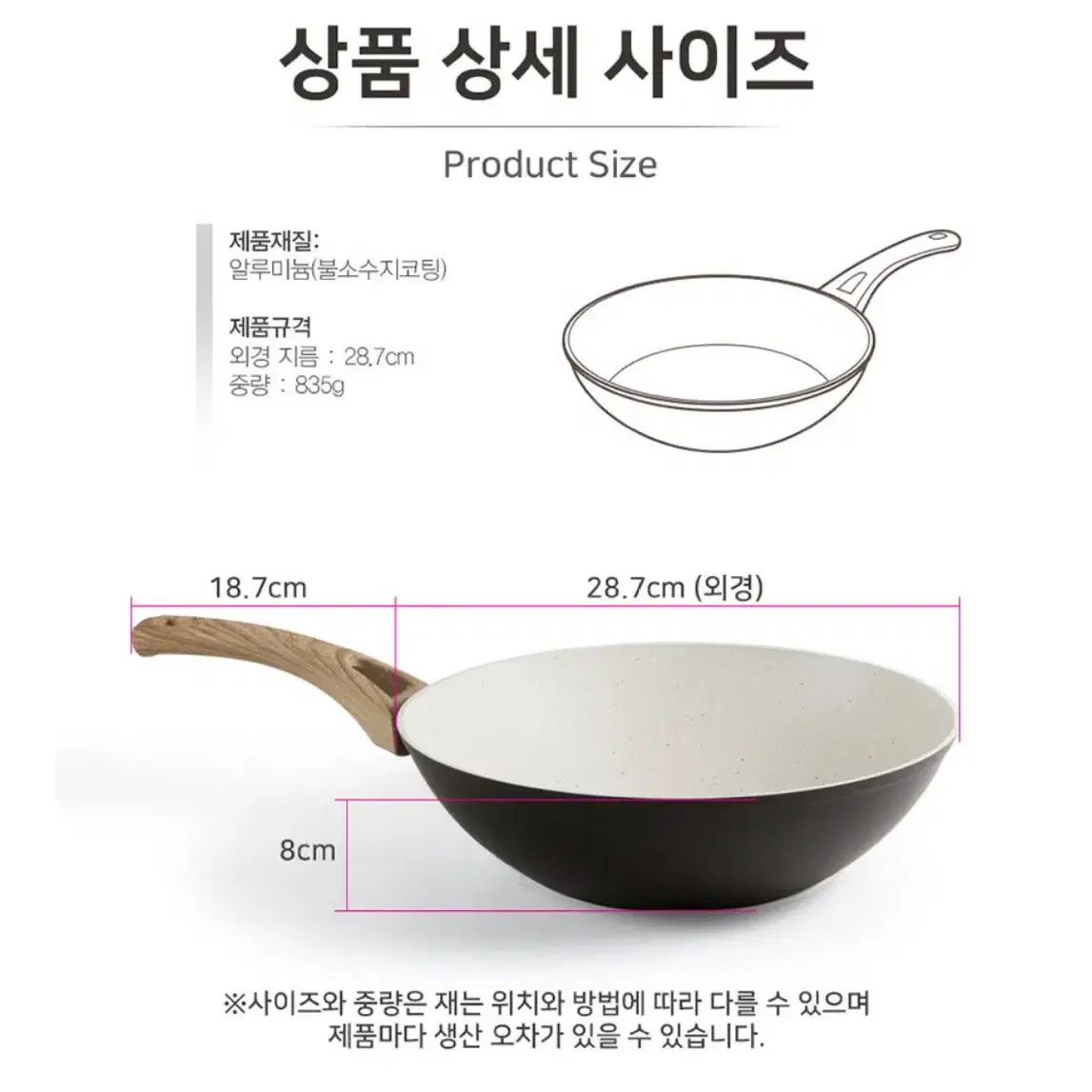 인덕션 ok!! 28cm 궁중팬, 후라이팬