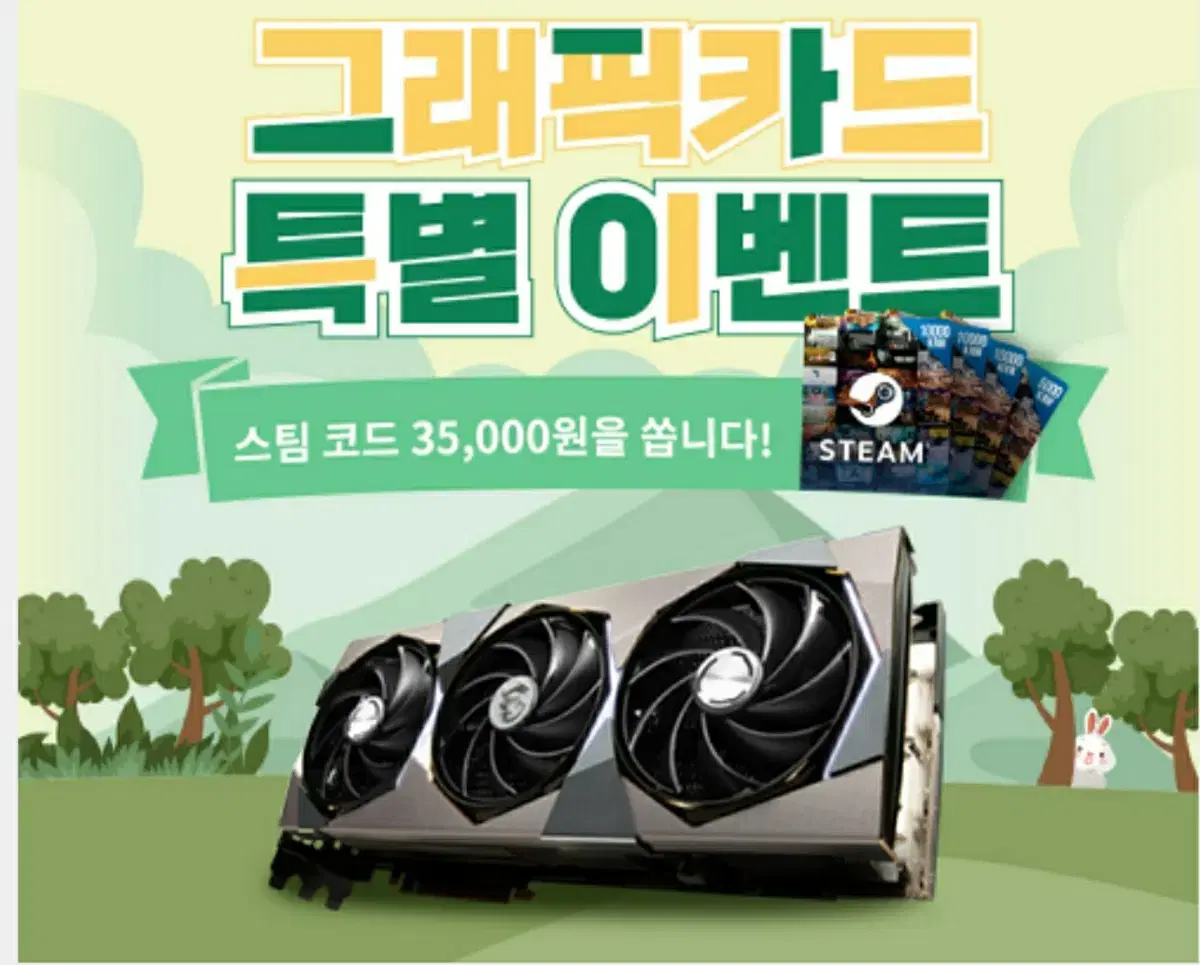 스팀 월렛 코드 판매합니다. 10.5만