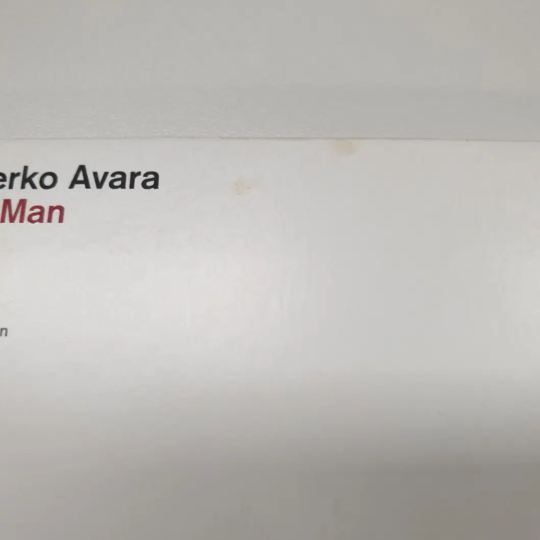 [중고 CD]Jukka Perko Avara - Invisible Man