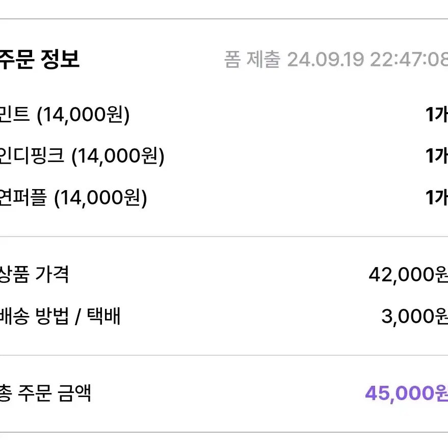 원가 이하)5깅 인형옷 5cm 인형옷 민트 핑크 몽클로젯 앙증망토 누이옷