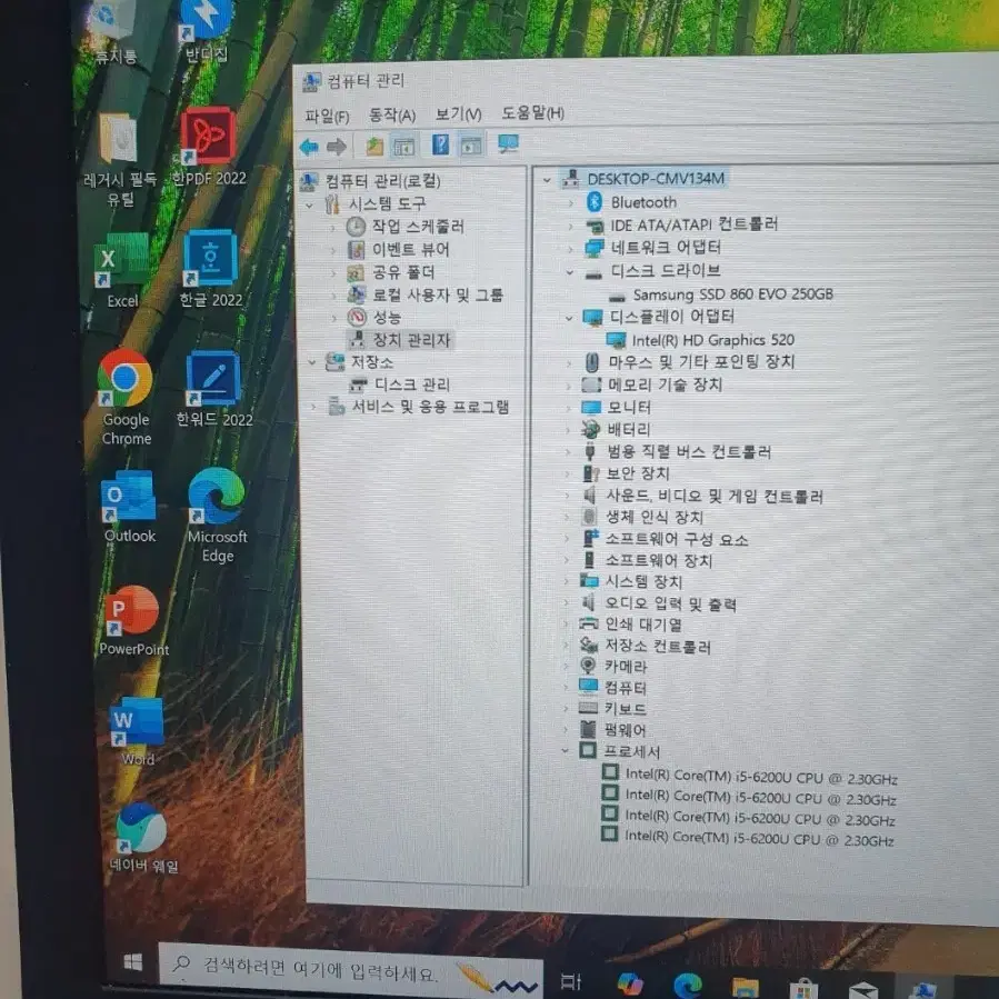 휴대용노트북 i5 6세대 12.5인치 배터리 두개인 1.2kg 노트북