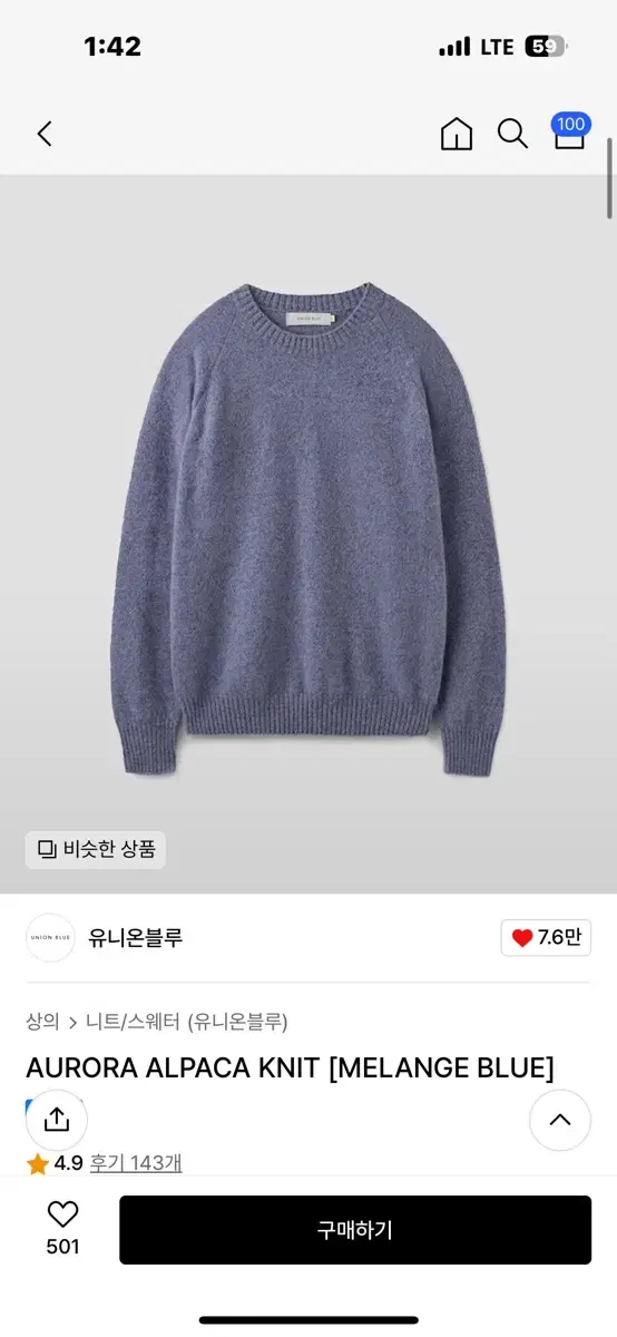 Union Blue Aurora Knit L