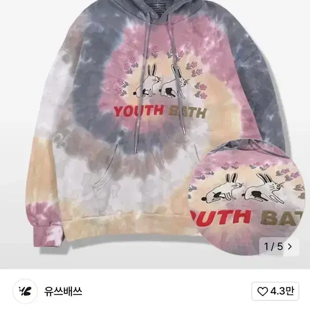 유쓰배쓰 Tie dye hood sweat shirt (mix) 후드티