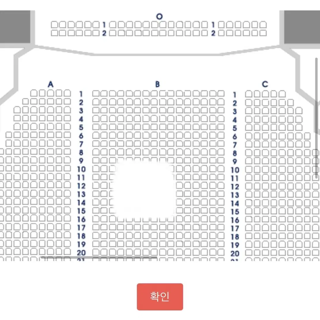 도영 웃는남자 뮤지컬 양도