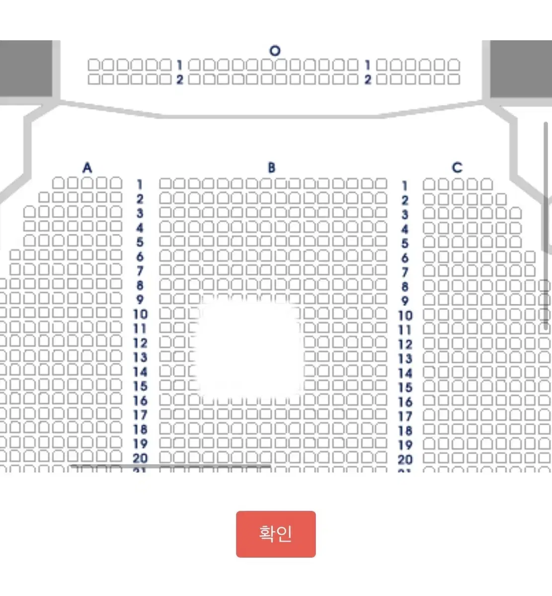 도영 웃는남자 뮤지컬 양도