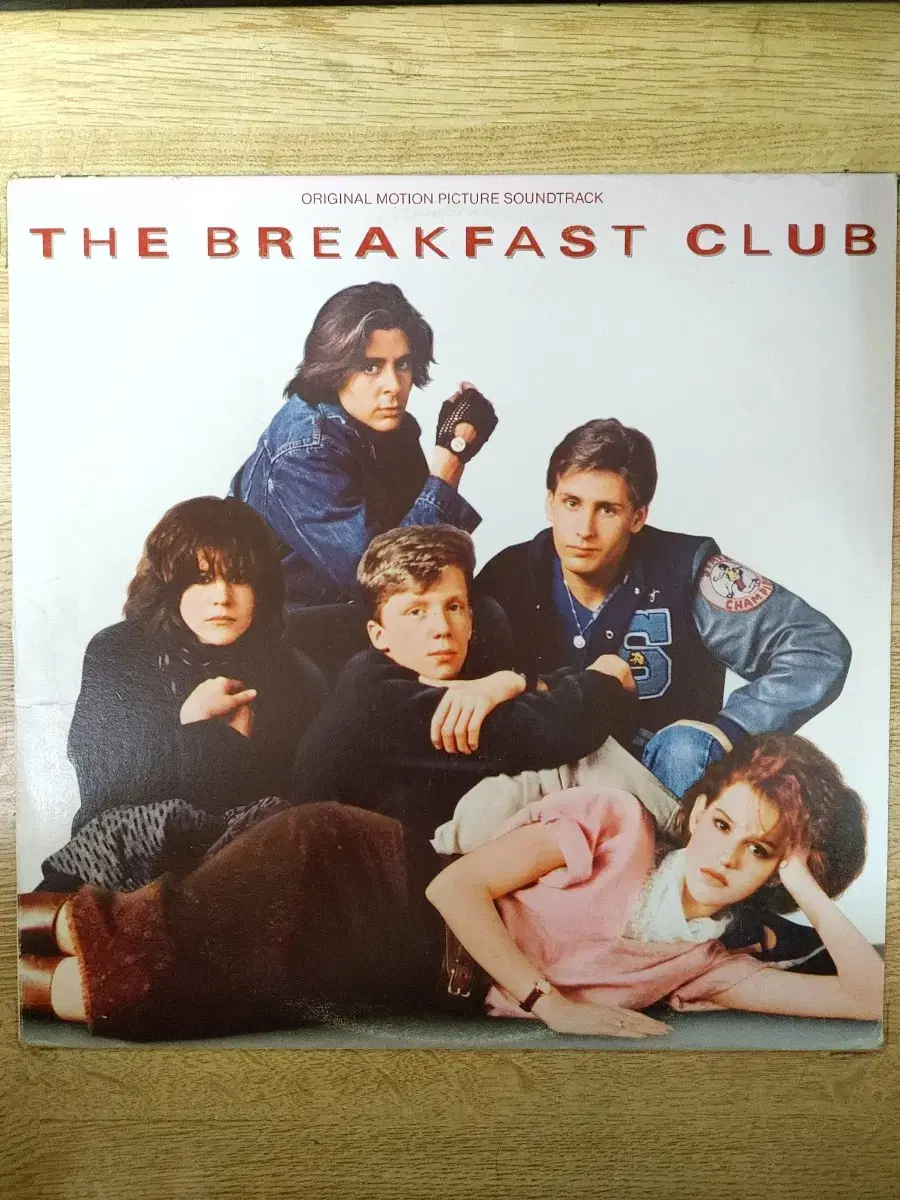 OST: THE BREAKFAST CLUP 음반 (LP 턴테이블 오디오