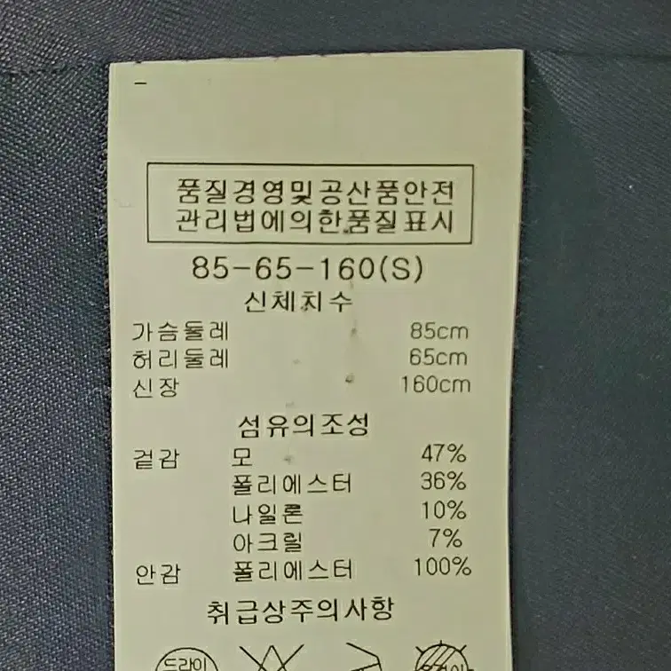 여성코트(다크네이비)