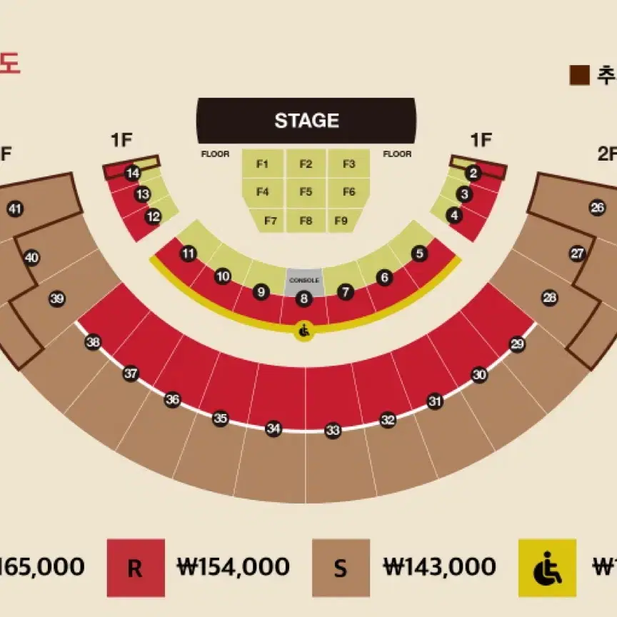 다비치 콘서트 1/19 일요일