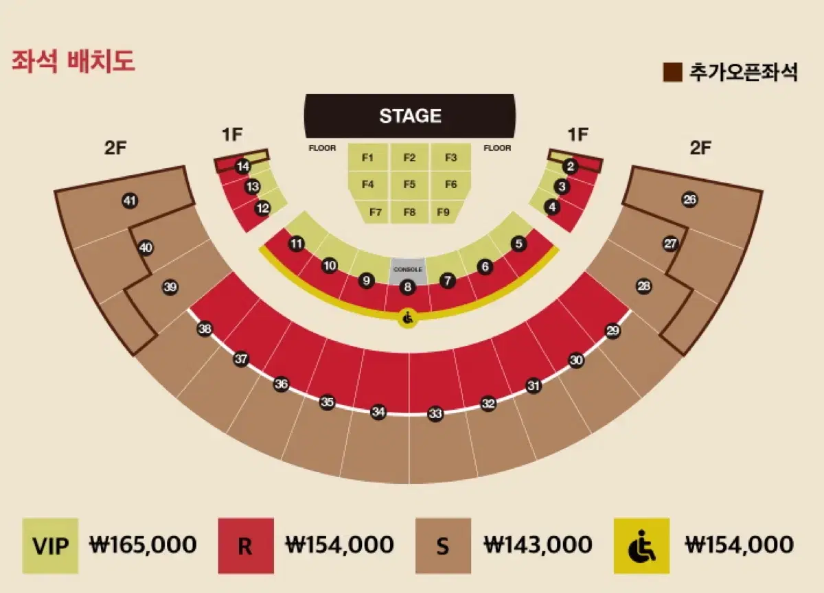 다비치 콘서트 1/19 일요일