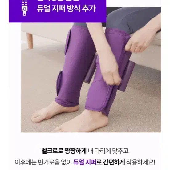 풀리오 종아리 마사지기