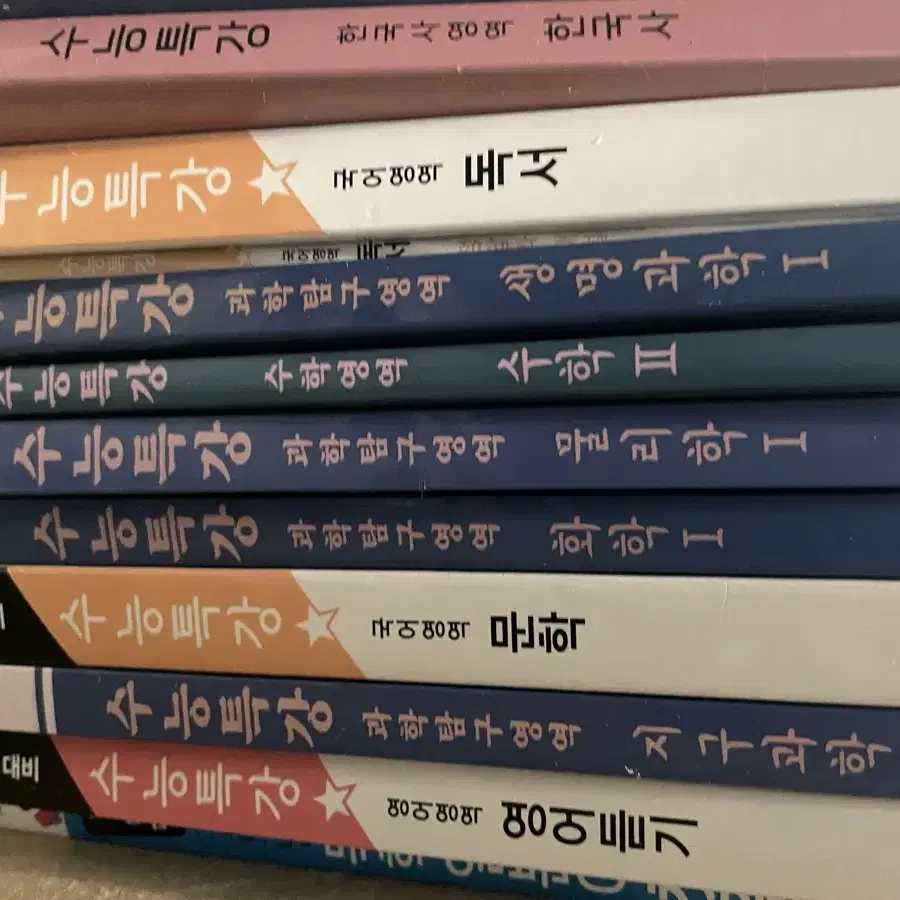 [무료나눔] 2019~2021 수능특강 (국어,영어,한국사,과학 등)