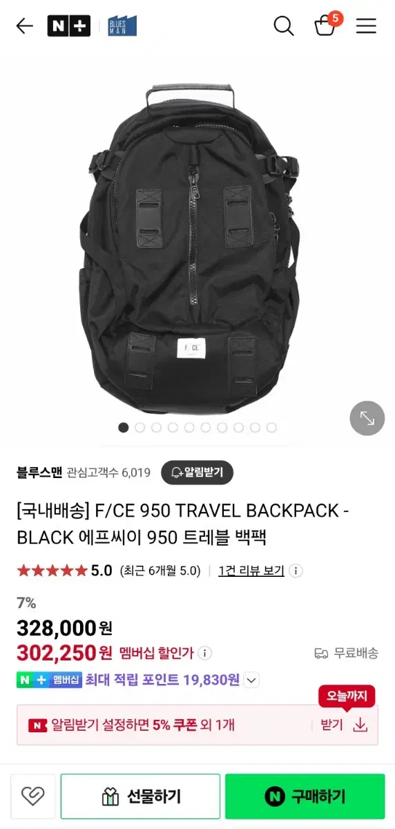 남자가방 F/CE 950 TRAVEL BACKPACK-BLACK