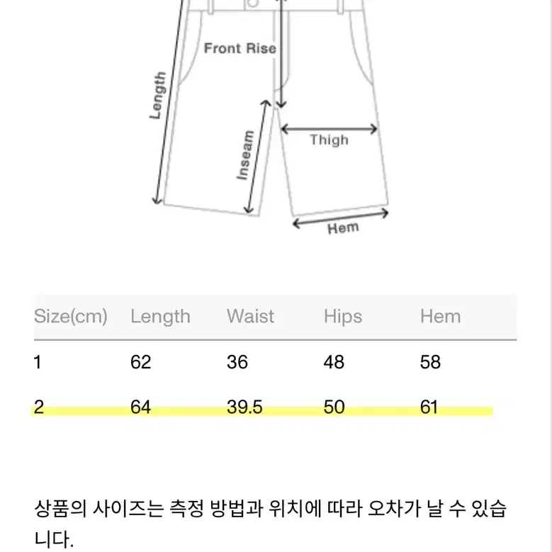 suu 시나모롤 스커트 (2)