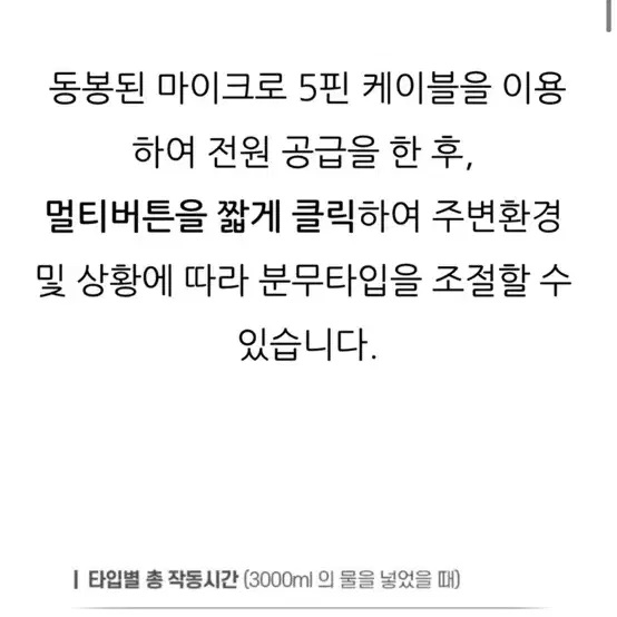 곰돌이 가습기