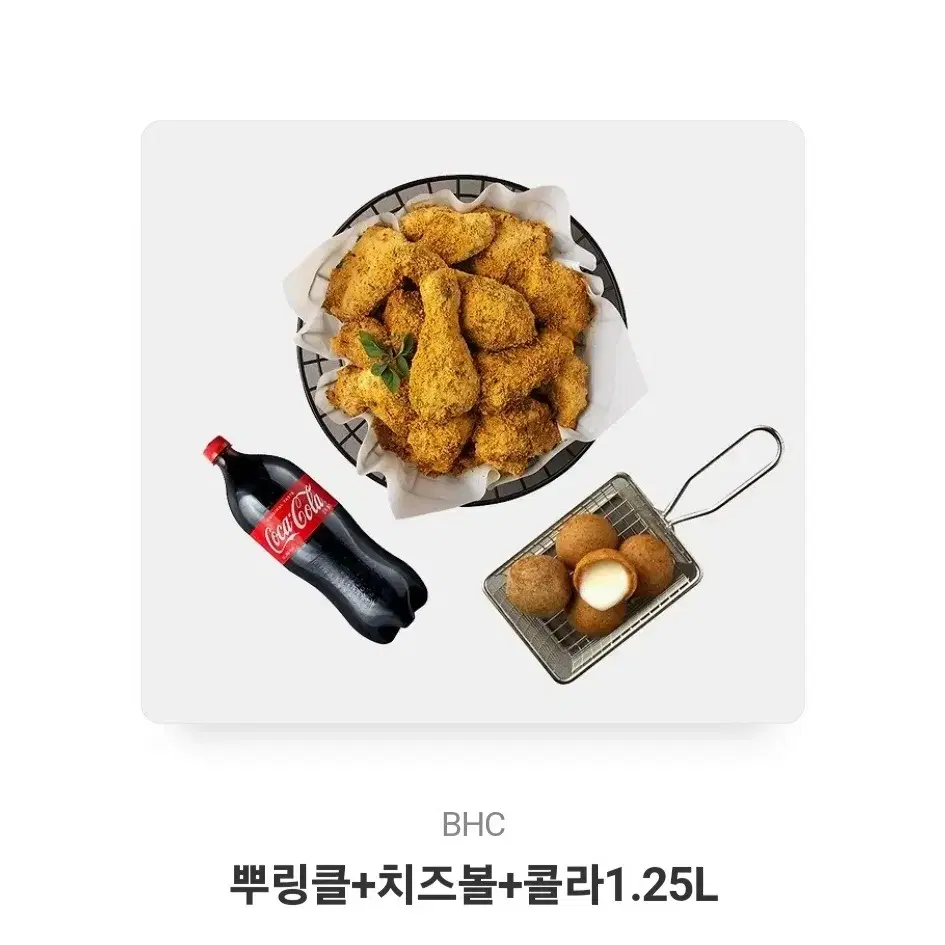 뿌링클+치즈볼+콜라 1.25L