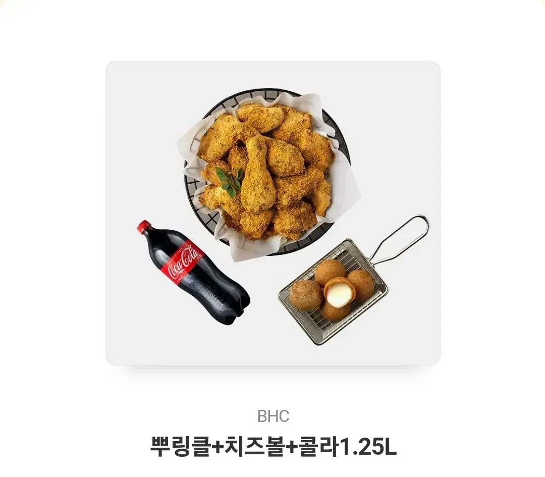 뿌링클+치즈볼+콜라 1.25L