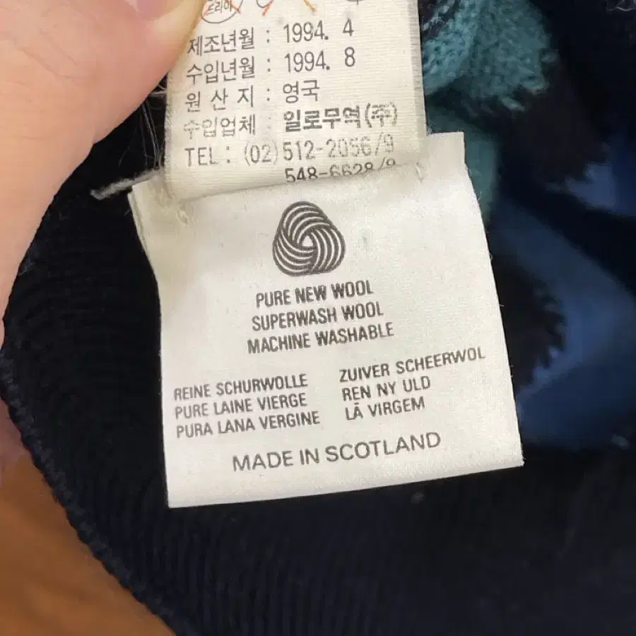 빈티지 브이넥 니트 made in Scotland