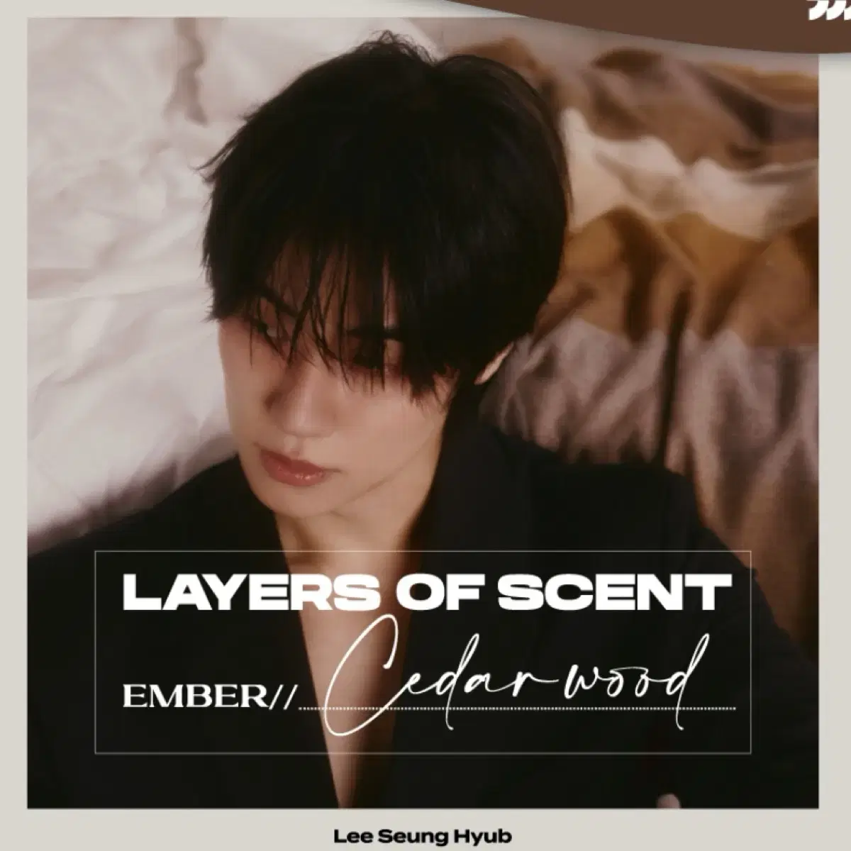 엔플라잉 이승협 포토북 EMBER ver.