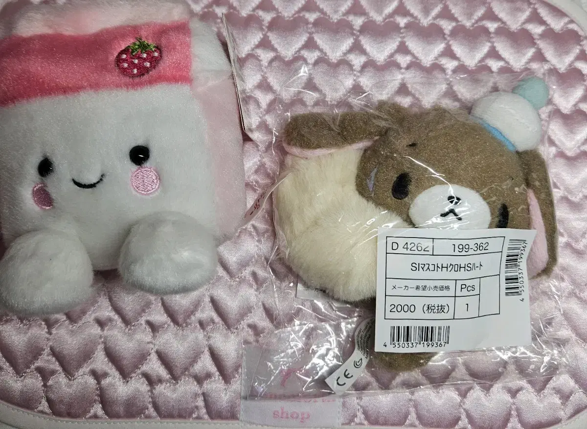 Unsealed Sanrio Sugarbunnies Kurousa Mascot keyring doll with Sugarbunnies Bonus