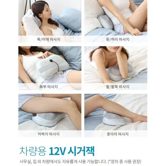 닥터월쿠션마사지기 거의새것