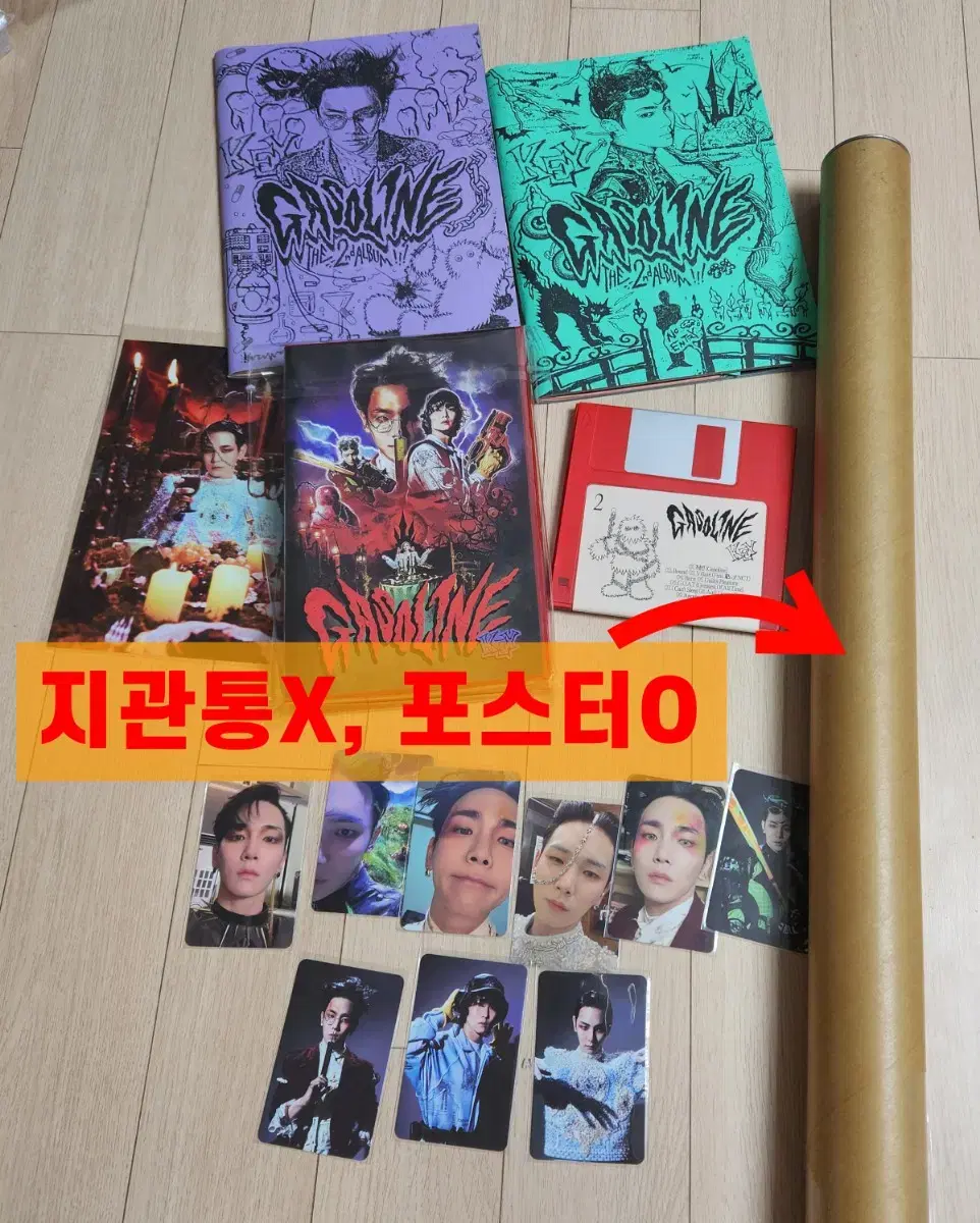 SHINEE key Regular 2집 Gasoline full composition sold in bulk