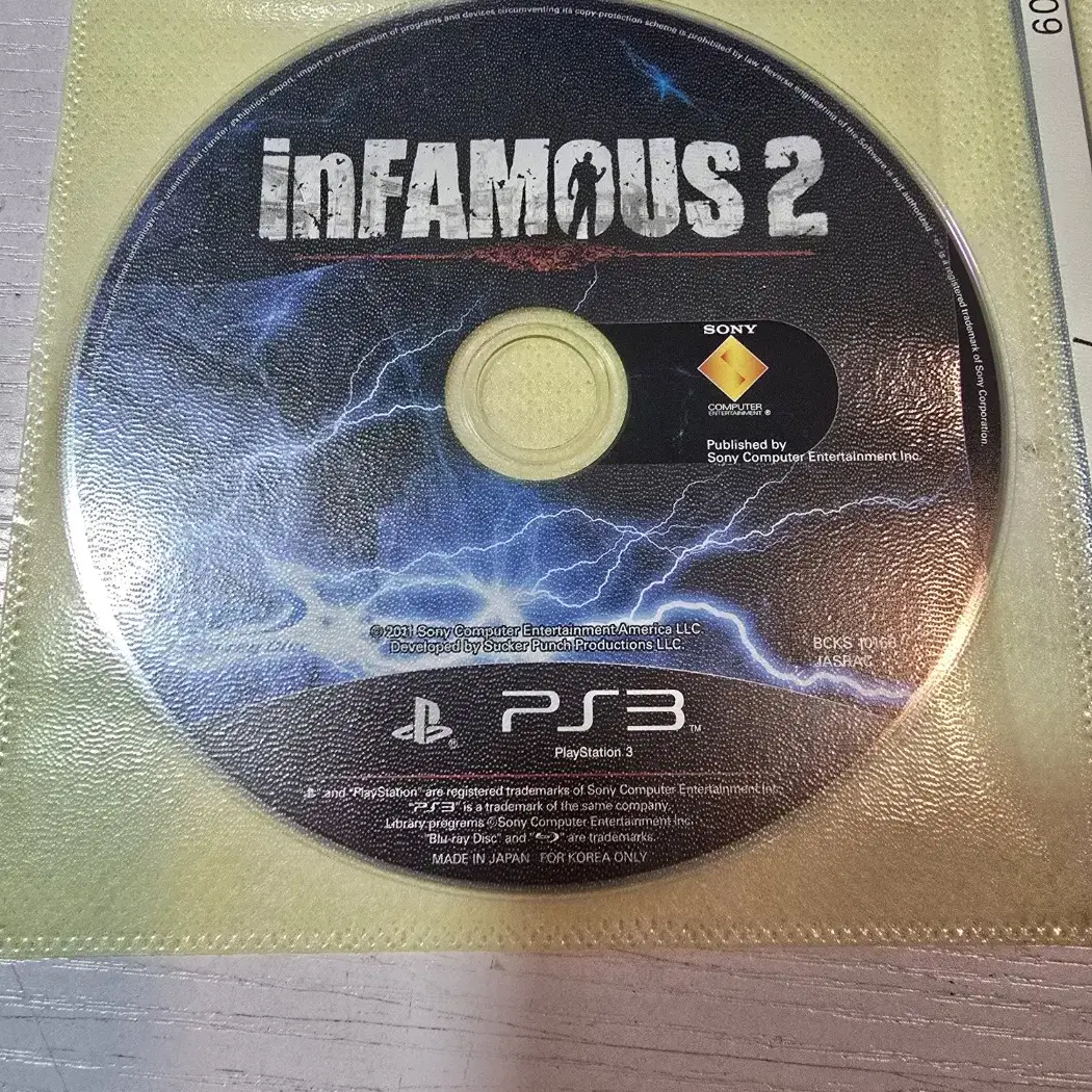 ps3/플스3 인퍼머스2 알시디