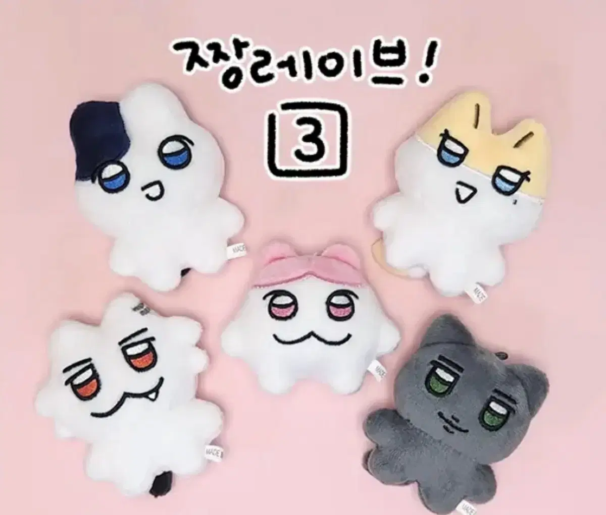 plave doll chanrave bulk wts sell