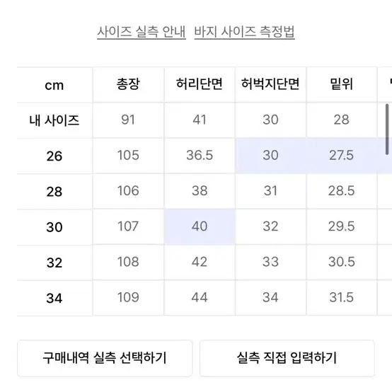 [32] 브랜디드 1898 블랭크진